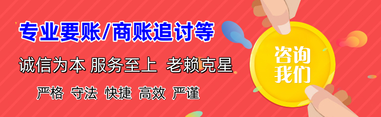 桐城清债公司